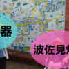 Thumbnail of new posts 083